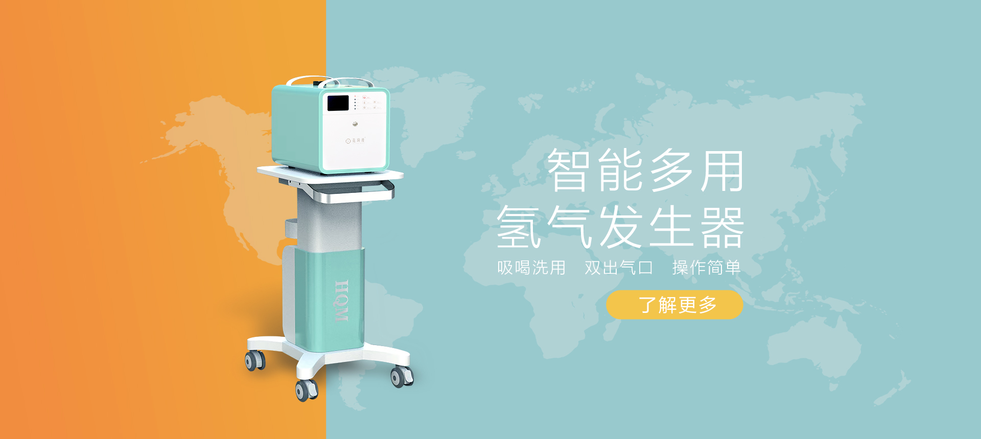 氢气发生器