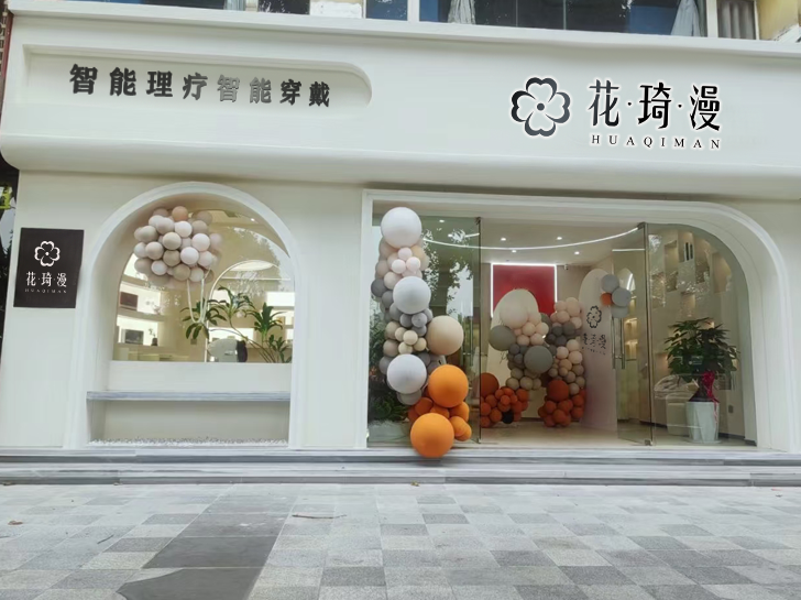 门店风采