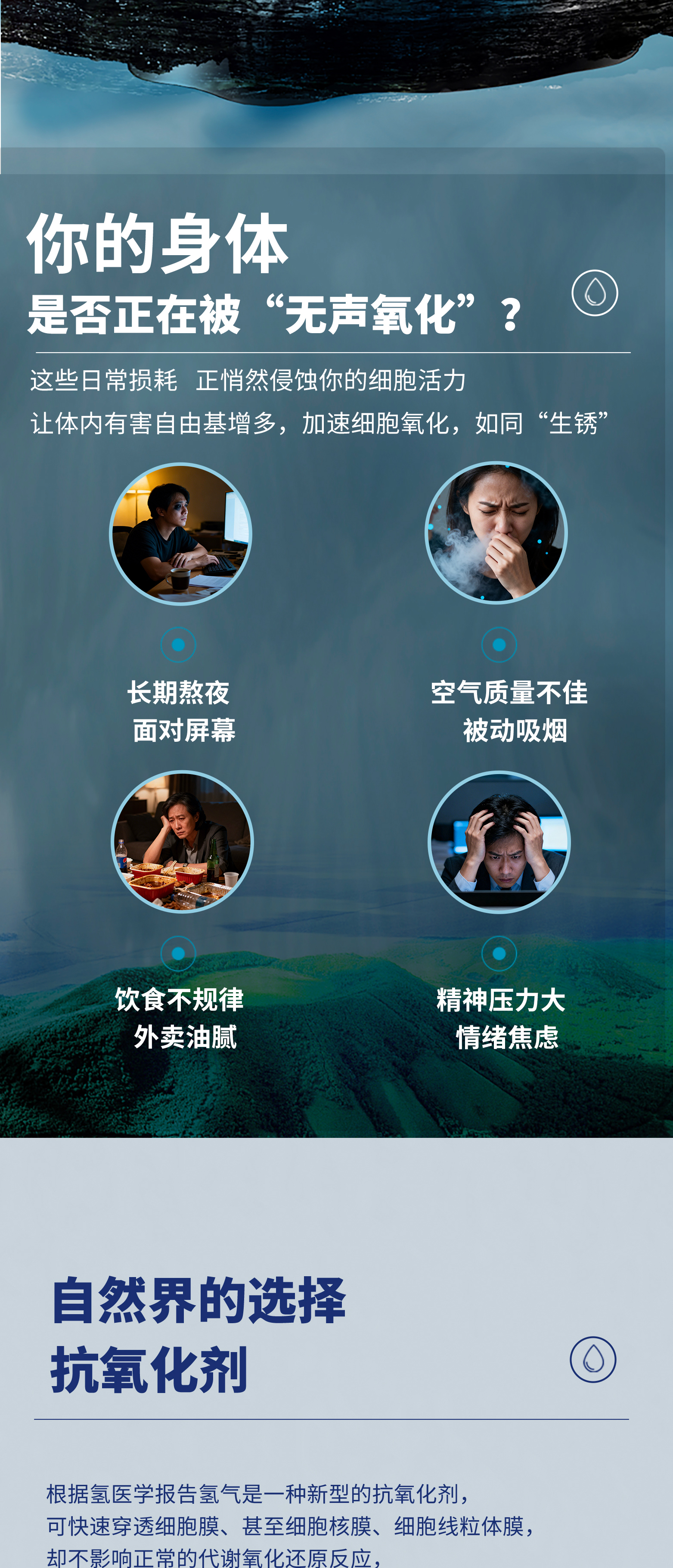 氢机详情页_02.jpg