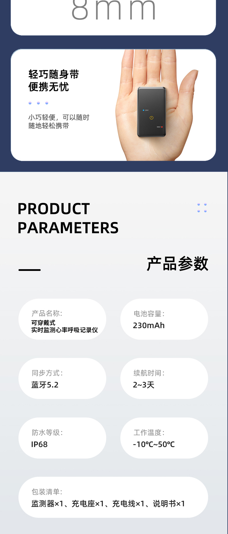 智能皇室极品三角详情页_05.jpg