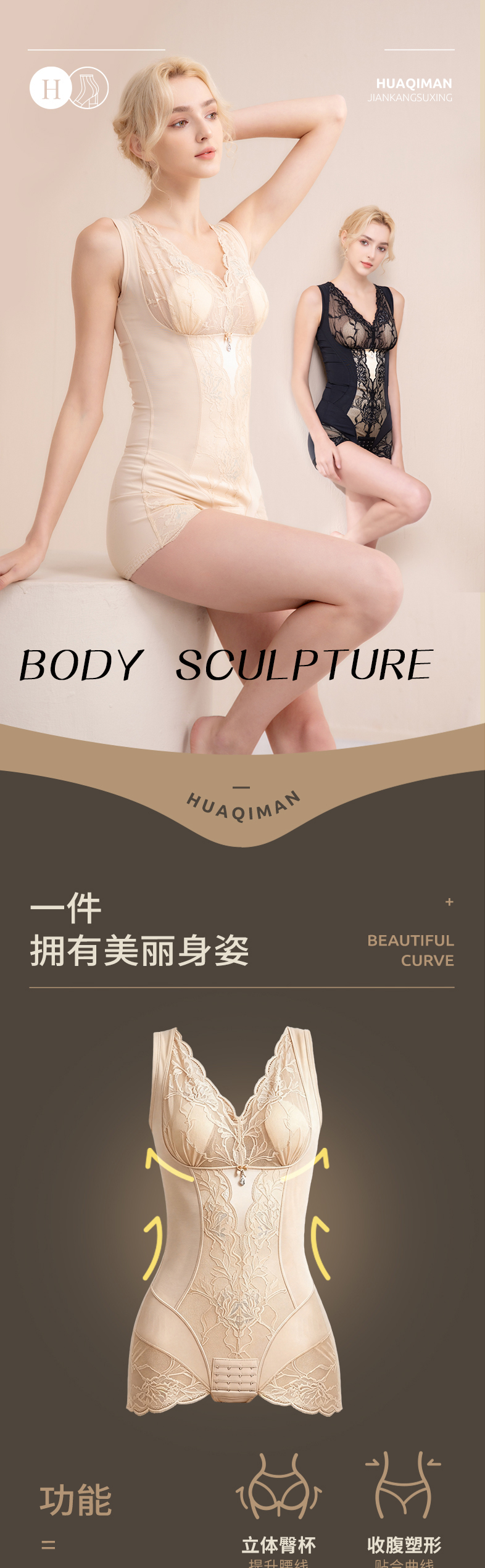 皇室极品三角详情页_01.jpg